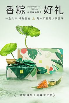 茶韻入畫，意境天成——產(chǎn)品貼圖如何展現(xiàn)茶葉的獨(dú)特魅力