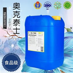 奧克泰士食品廠整體消毒方案 專業高效，守護食品安全防線
