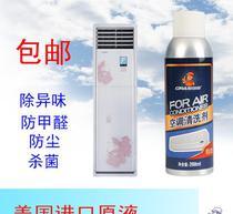 空調消毒殺菌服務 價格、批發與廠家全解析